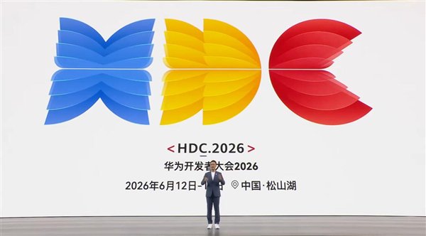 凤凰彩票app2026世界杯最新版下载 全新鸿蒙7来了！华为开拓者大会定档6月12日：和安卓iOS开启三足鼎峙期间