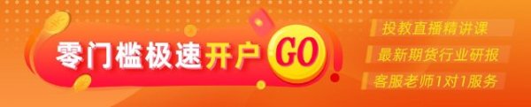 凤凰彩票app 光大期货：6月5日矿钢煤焦日报
