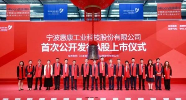 凤凰彩票app2026世界杯最新版下载 狂揽28亿，宁波大佬靠“制冰神器”干到全球第一