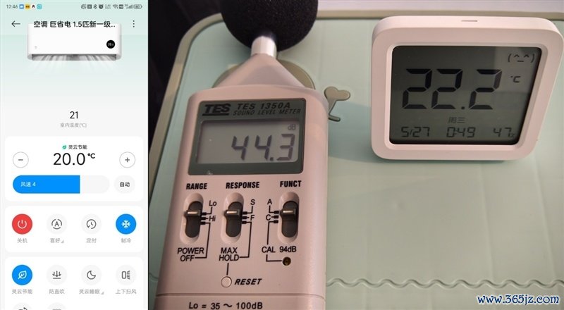 6天不远隔测试告诉你到底有多省电！米家空调巨省电大1.5匹评测：制冷峰值功率不特出500W